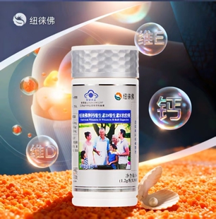 新日期 300粒纽徕佛牌钙维生素D维生素E软胶囊补钙维生素DE