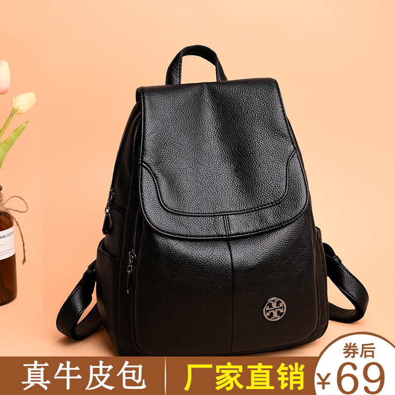 Backpack Women 2020 new pattern Korean Edition Chaopai Versatile genuine leather leisure time fashion Soft leather Travelling bag schoolbag knapsackin the Leather/Lady bags/Men's bag, Backpack  category - from Buy2taobao.com to provide professional Taobao agent buy service