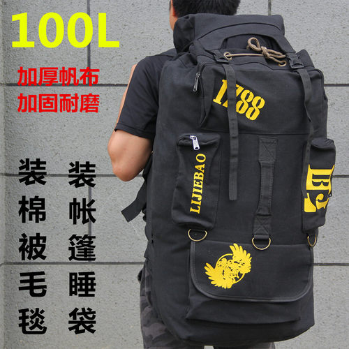 100l大容量户外登山打工双肩包