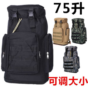 80L双肩包男超大容量旅行背包女旅游包迷彩行李包户外休闲登山包