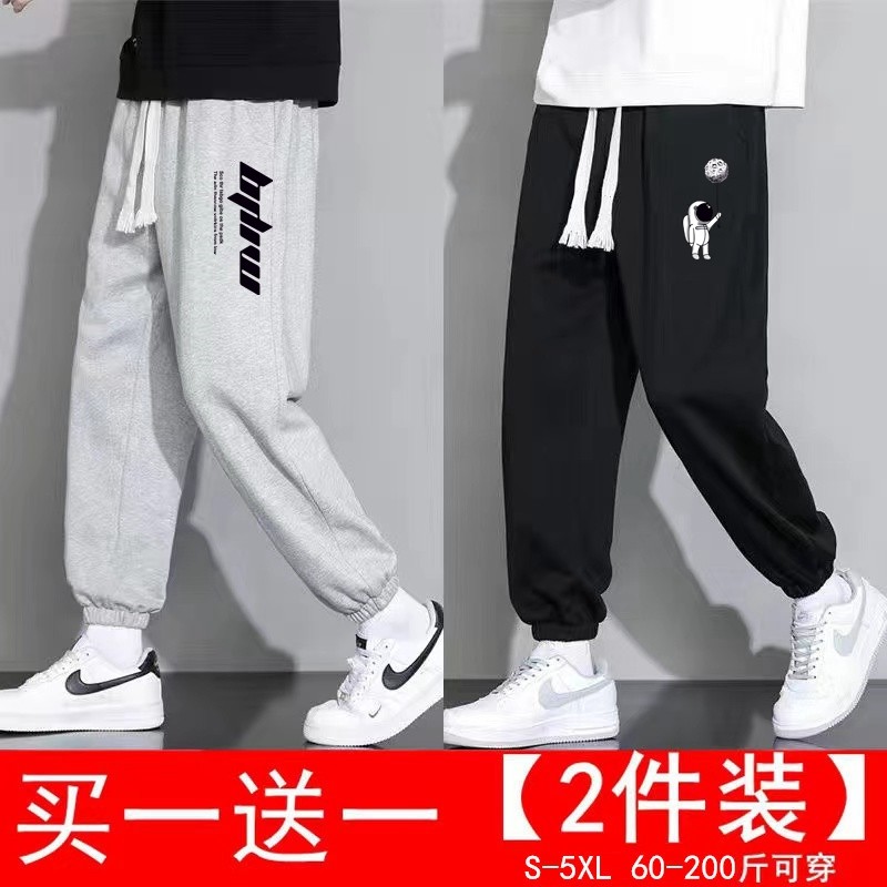 青少年裤子男士春夏加大码宽松黑休闲裤