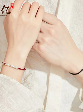 竹节情侣手链纯银999一对手编红手绳2024年纪念情侣礼物送男女友