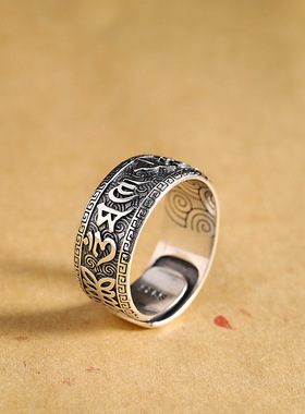人品银品 泰银仿古做旧手饰S925银饰品个性男士佛系六字真言戒指