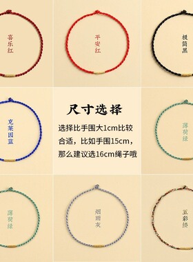 红绳编织绳手链女生极细红色手绳男款本命年红绳情侣手链2023新款