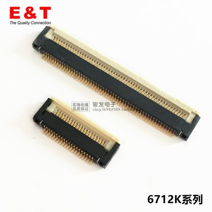 E&T恩得利6712K-V20N-1AL连接器0.5mm 20P H=2.0镀金掀盖式2000个