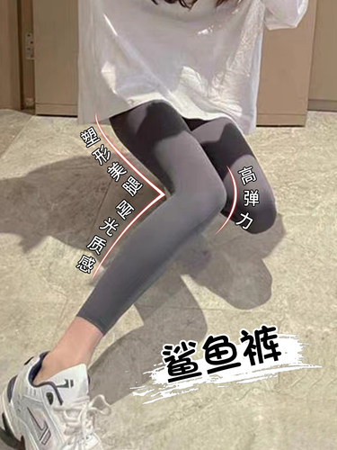 九分休闲舒适厂家直销