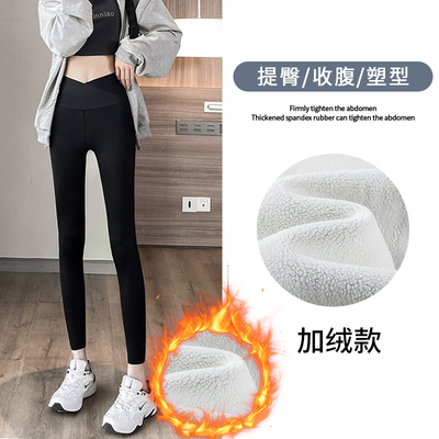 长裤加绒加厚限时特价