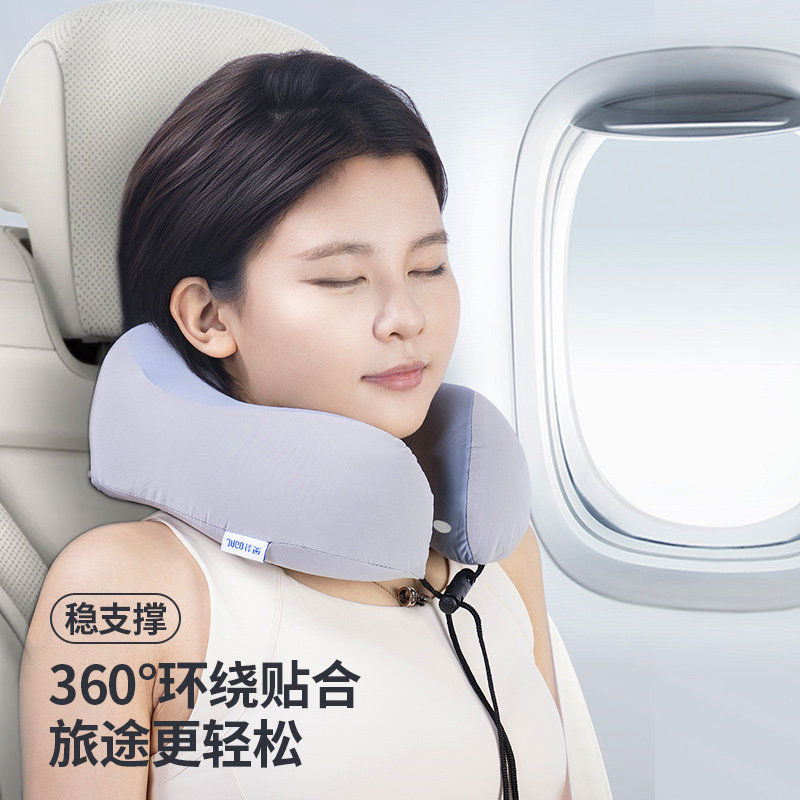 佳奥u型枕护颈枕靠枕护颈椎办公室旅行脖子枕飞机u形枕便携记忆棉