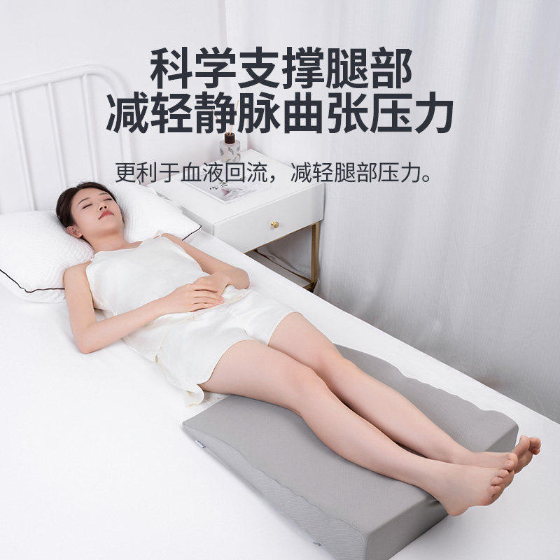 记忆棉枕头孕妇抬腿垫