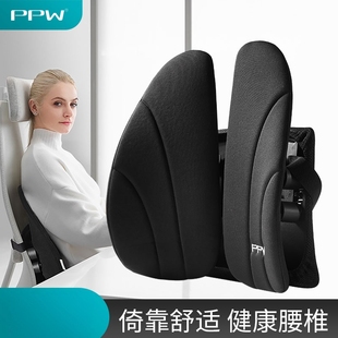 人体工学办公室靠垫护腰椅子靠背办公椅腰靠久坐腰垫车用座椅靠枕