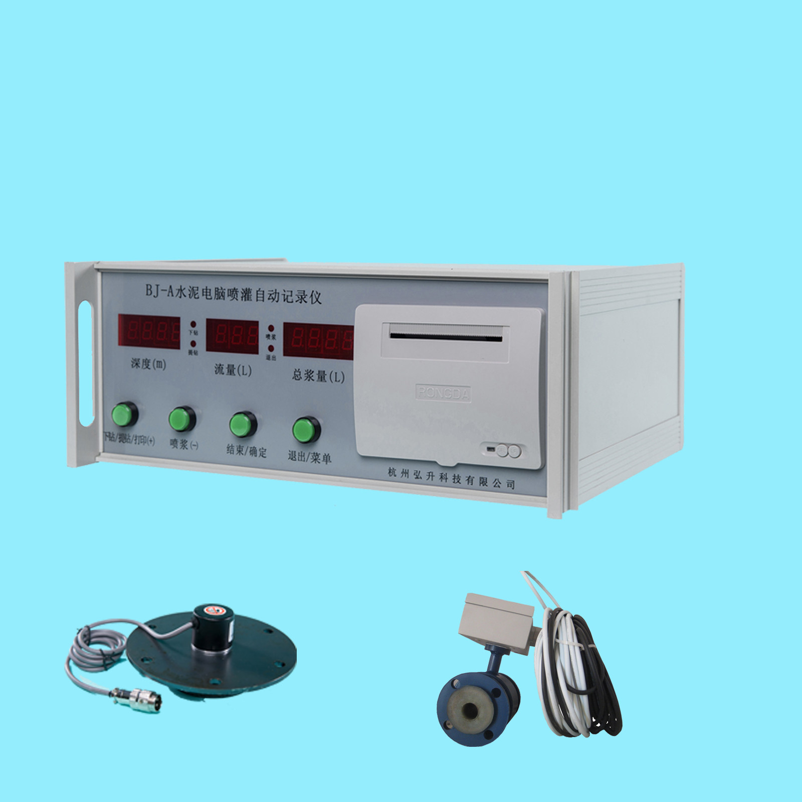 BJ-A水泥喷灌自动记录仪 一体型单头双头搅拌桩电脑 弘升厂家直销