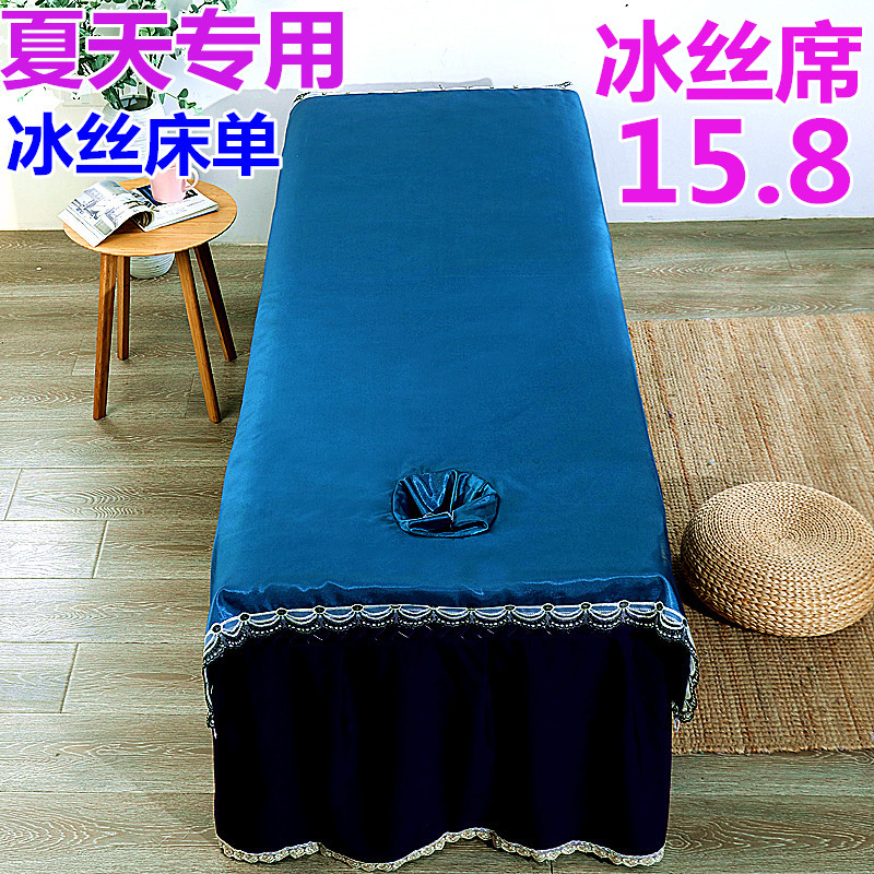 美体理疗床婴儿冰丝席可折叠