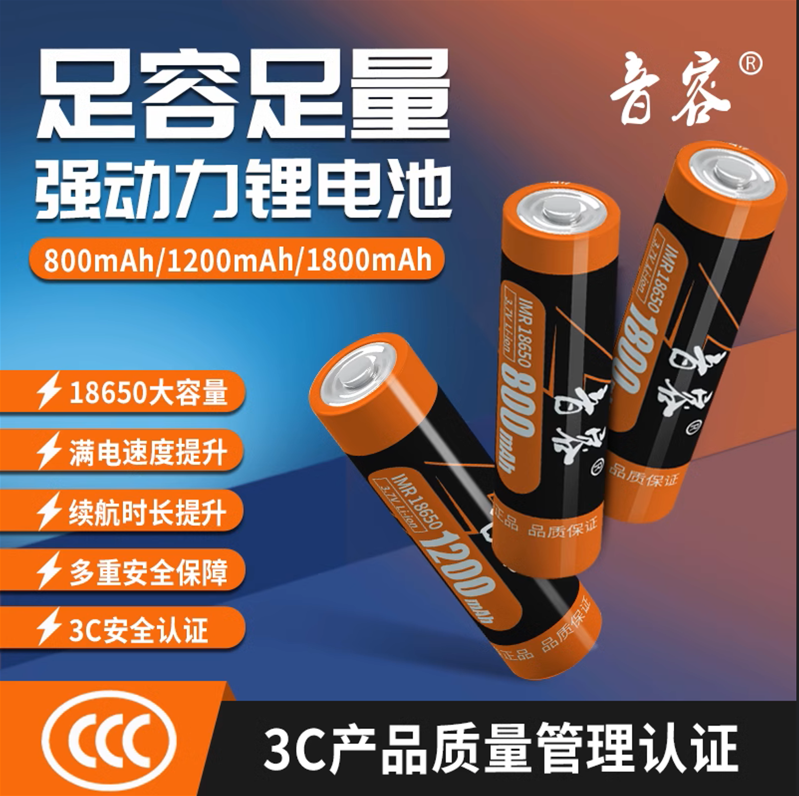 18650大容量37v音箱扩音器锂电池