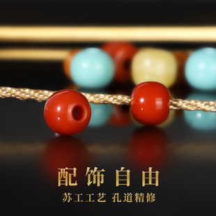 毕业级南红散珠老型珠大孔珠 精修孔道 满肉瓦西纯色偏红单珠配珠