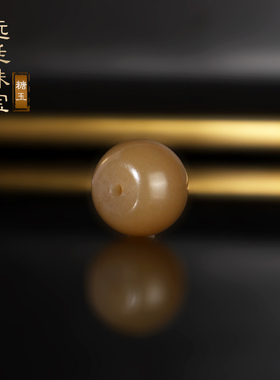 新疆且末糖和田玉散珠 12x10mm 哑光 羊脂玉麦芽糖配珠隔珠单珠