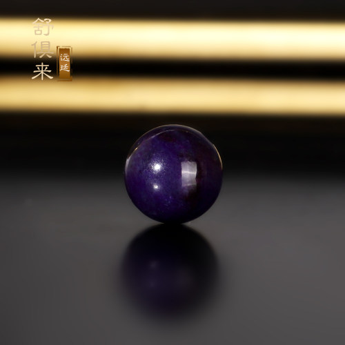 天然南非舒俱来单珠8.8mm S18 收藏级皇家紫樱花粉苏纪石散珠配珠