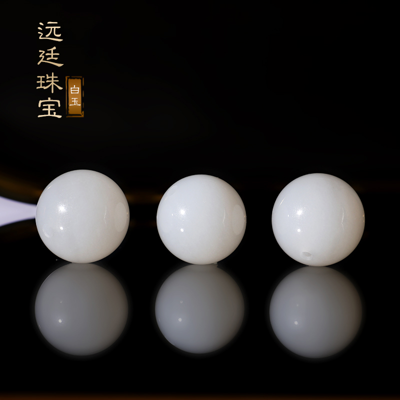 新疆和田玉散珠 单珠圆珠单颗天然手串配饰单珠羊脂白玉配珠
