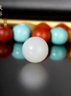 高货俄料和田玉白玉单珠12mm配饰单颗 油润哑光猪油膏质感 配珠