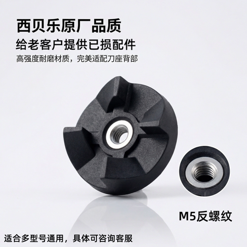 西贝乐一字刀盘帅佳宁汇磨药粉