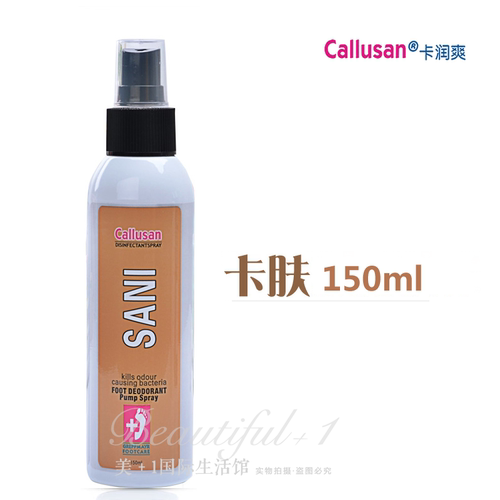 德国原装进口 100年品牌！健康环保、简单有效，从跟本上解决人们健康的问题！