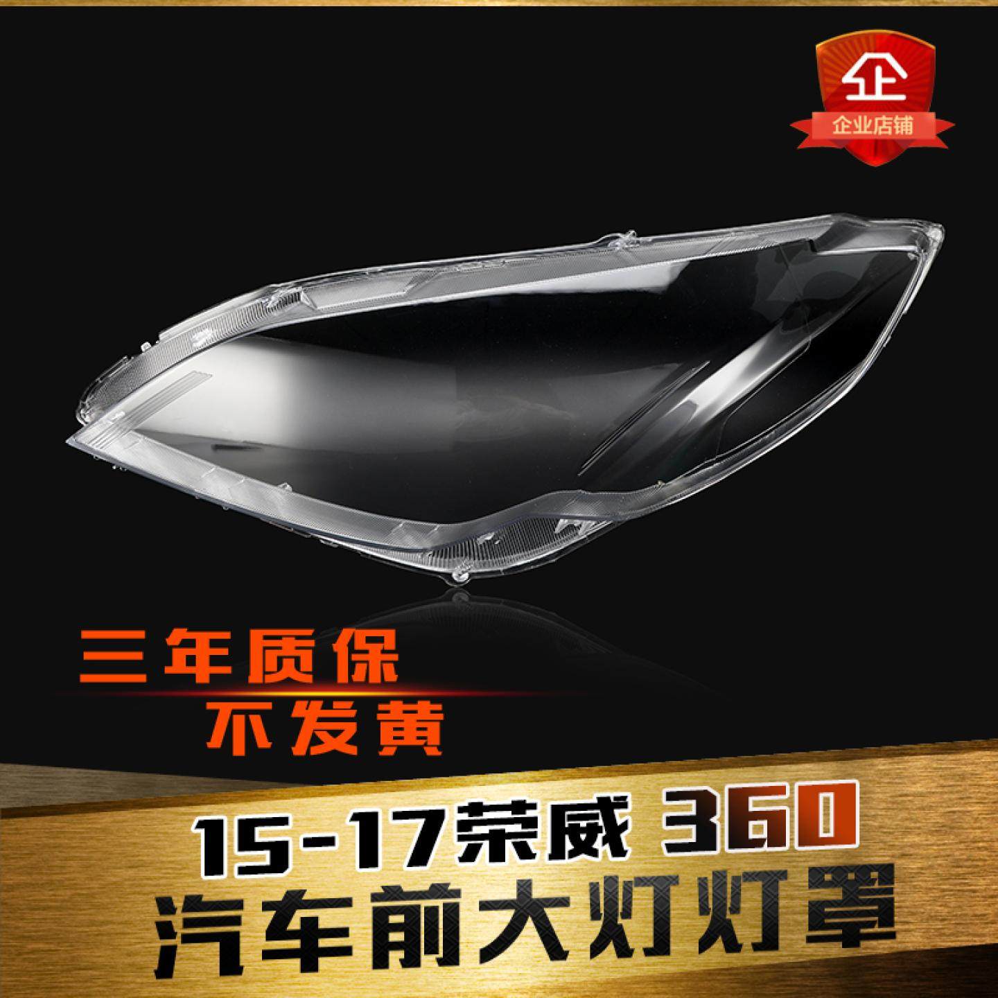 aoweiqi大灯灯罩促销热卖