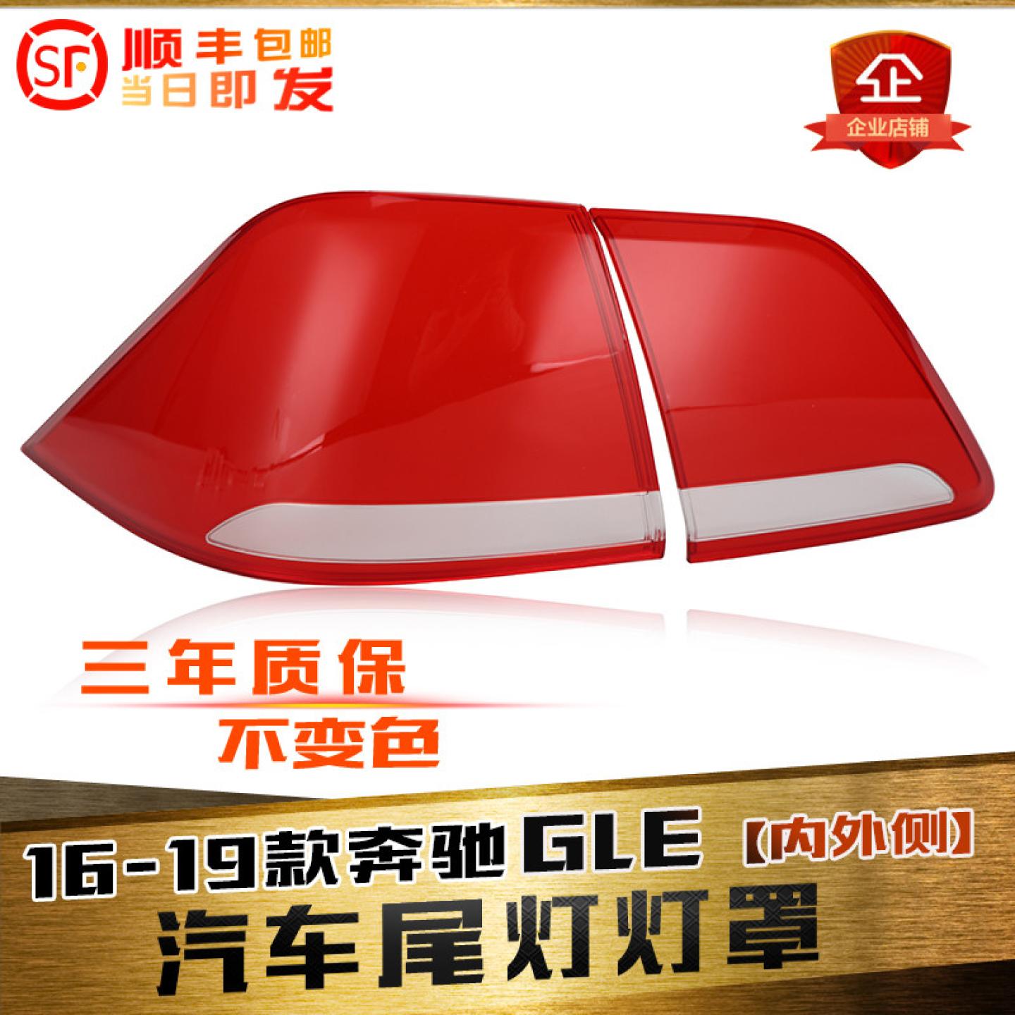 AoweiQiGLE灯罩促销热卖