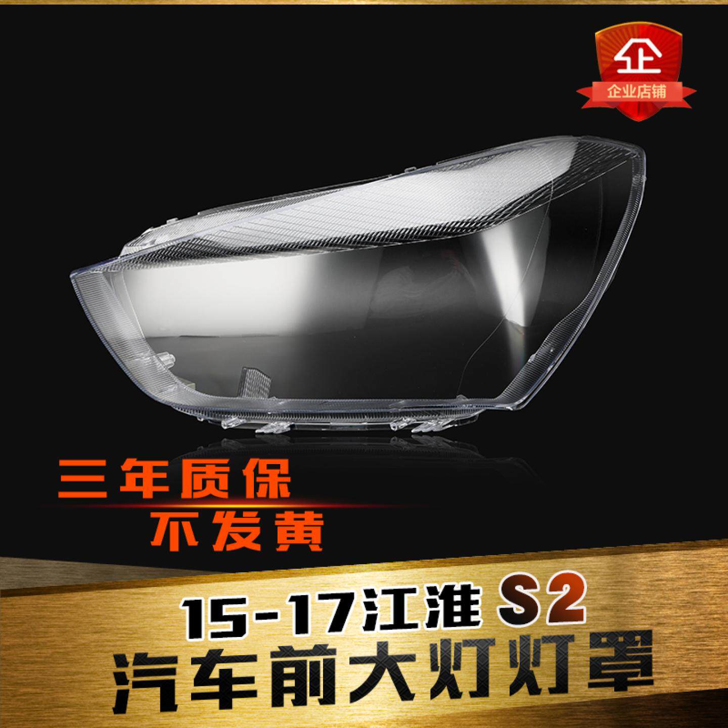 aoweiqi大灯灯罩促销热卖
