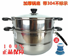 正品苏泊尔双层蒸锅不锈钢二层28cm蒸笼SZ26B5电磁炉通用复底30cm