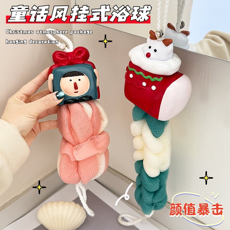 圣诞礼物家用洗澡搓背沐浴球