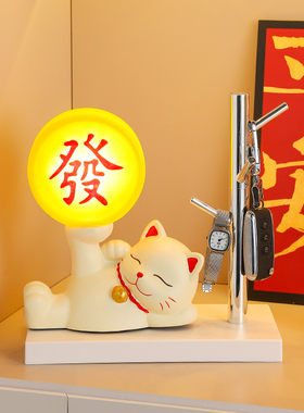可爱铃铛招财猫夜灯玄关钥匙收纳