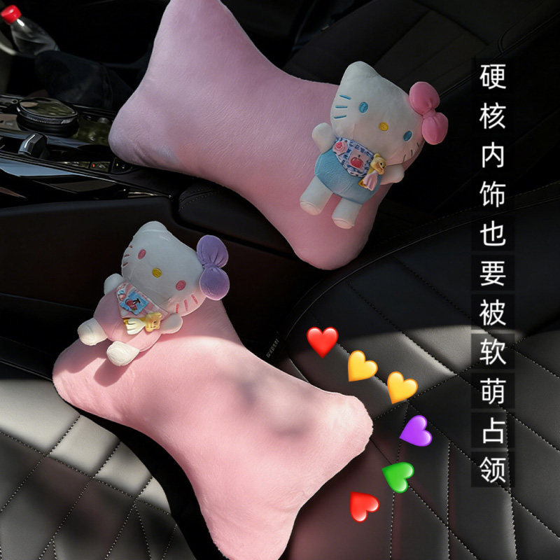可爱Hello Kitty汽车头枕颈枕车载座椅靠枕女生车内装饰用品头枕