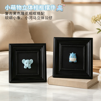 萌物立体相框摆件桌面装饰小摆设