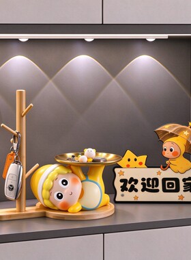 可爱星星人入户门电视柜收纳摆件