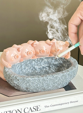 创意可爱小猪烟灰缸家用客厅摆件
