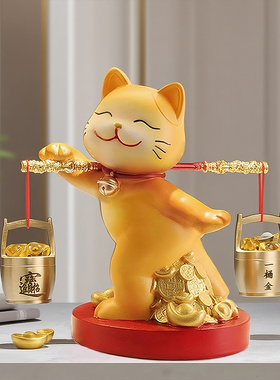 新中式一桶金招财猫摆件乔迁礼物