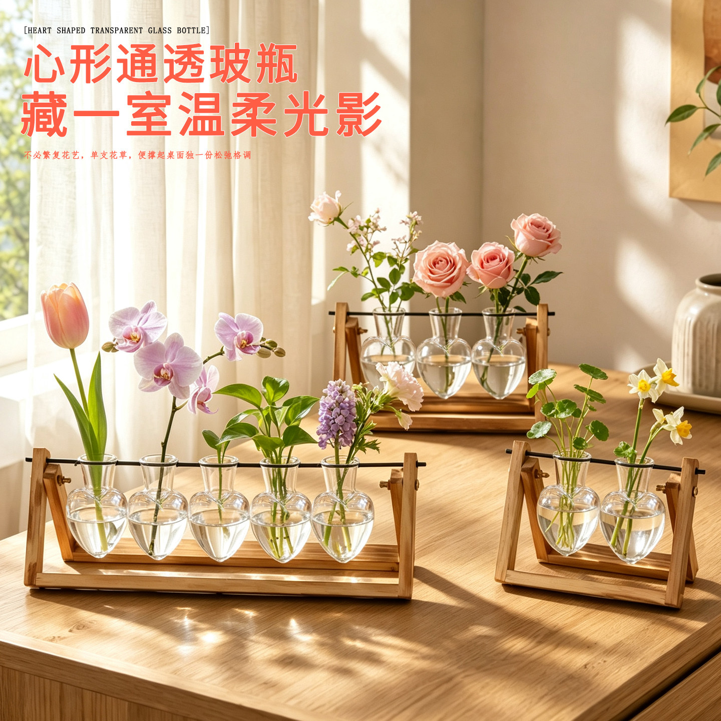 北欧风爱心透明玻璃花瓶装饰摆件图片