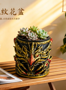 霸气龙纹造型花盆创意桌面个性多肉绿植花器室外阳台装饰园艺盆栽