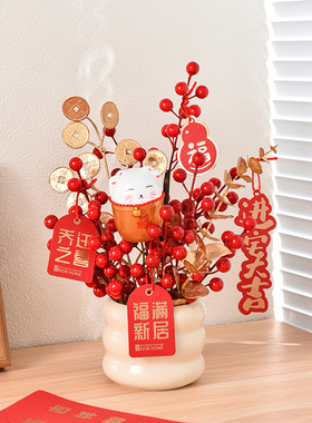 乔迁之喜新居新年装饰福桶摆件