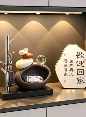 时来运转进门口玄关钥匙收纳摆件