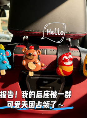 可爱卡通动物车载收纳挂钩摆件
