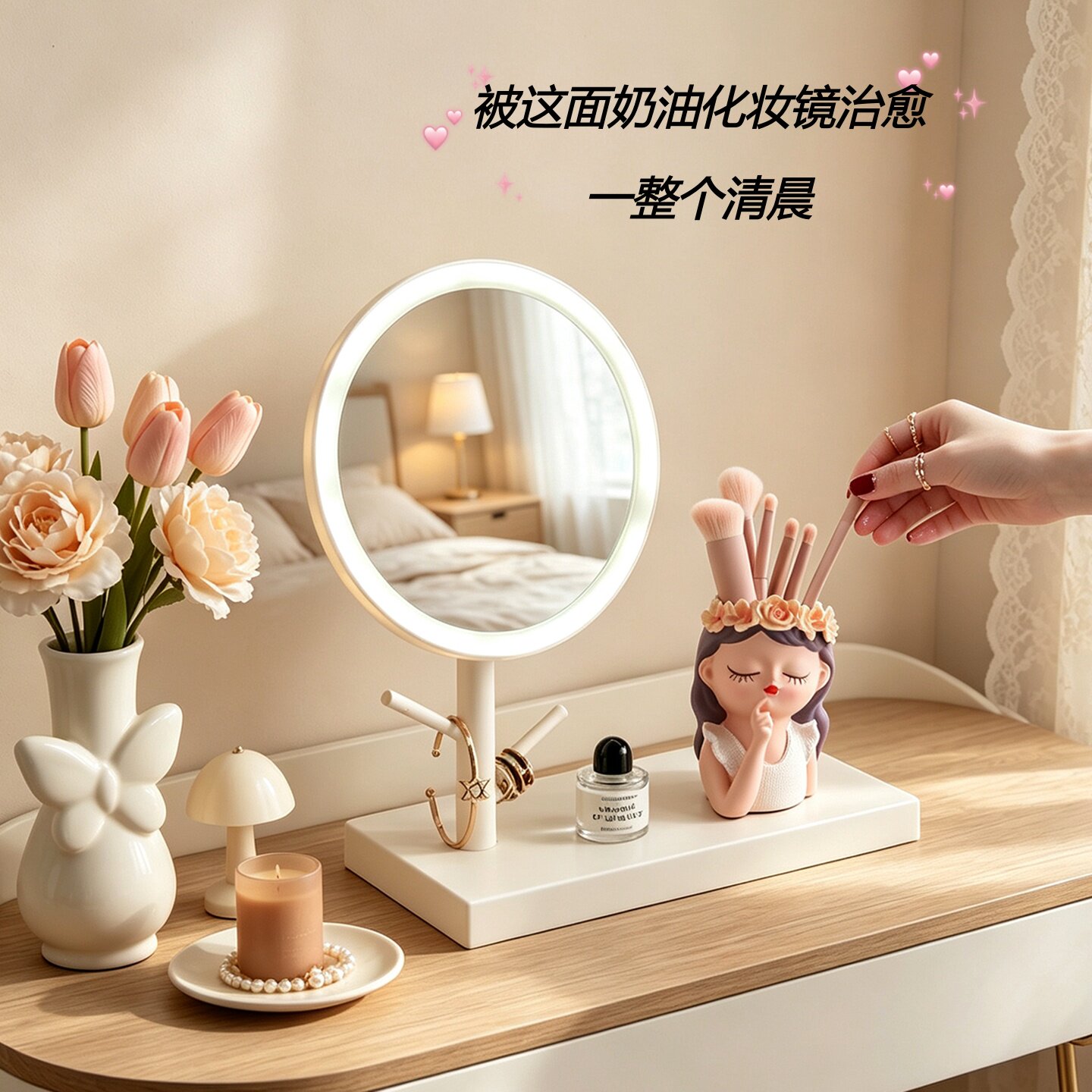 花环少女收纳桶梳妆台led化妆镜