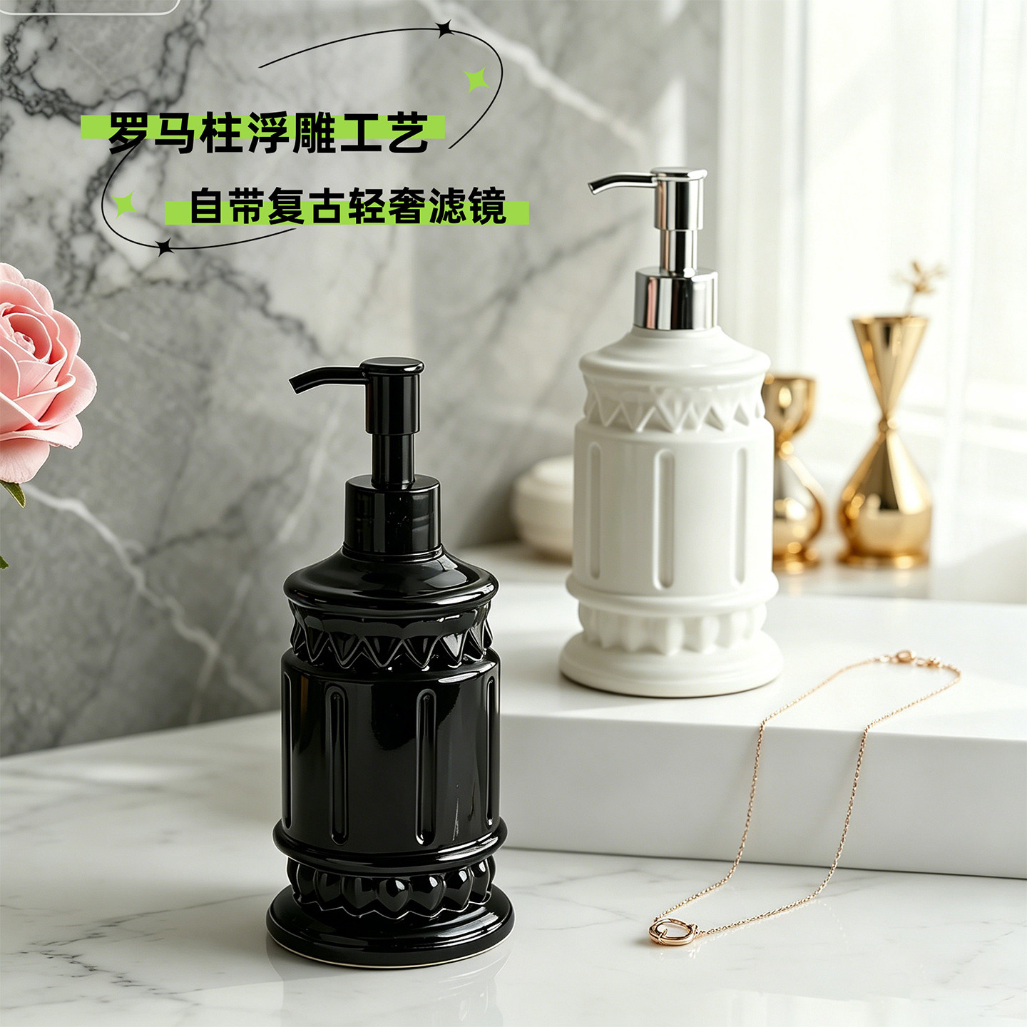 欧式罗马柱皂液瓶家用洗手液分装瓶按压乳液瓶卫生间浴室装饰摆件