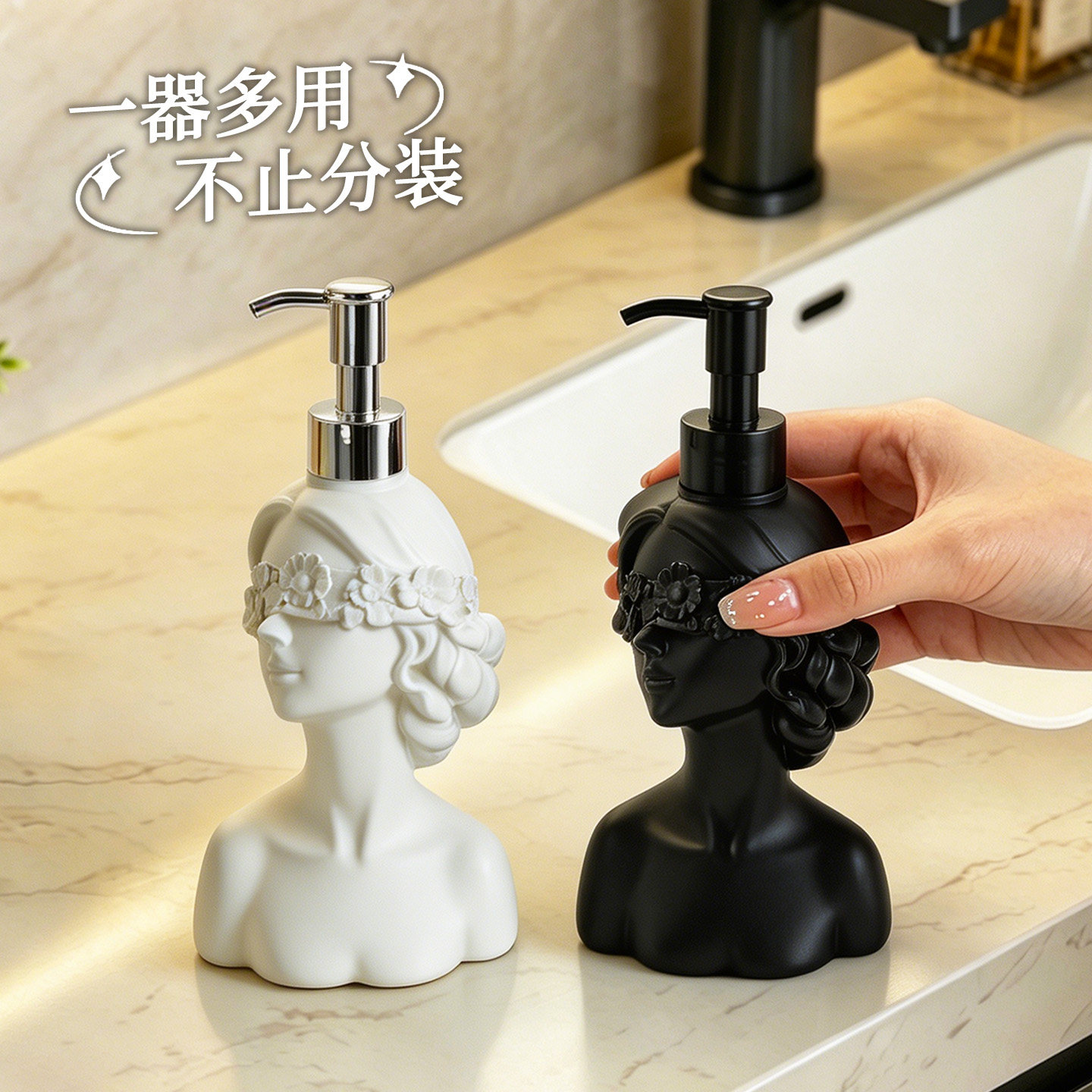 创意蒙眼少女造型洗手液分装瓶卫生间沐浴露乳液瓶浴室收纳皂液瓶