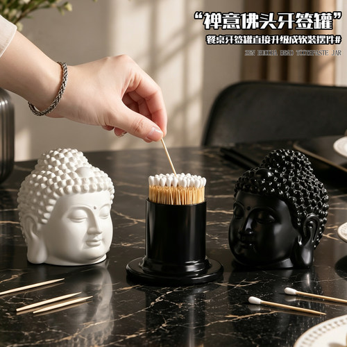 创意佛头牙签盒牙签罐桌面摆件牙签筒多功能卡通收纳盒家用便携