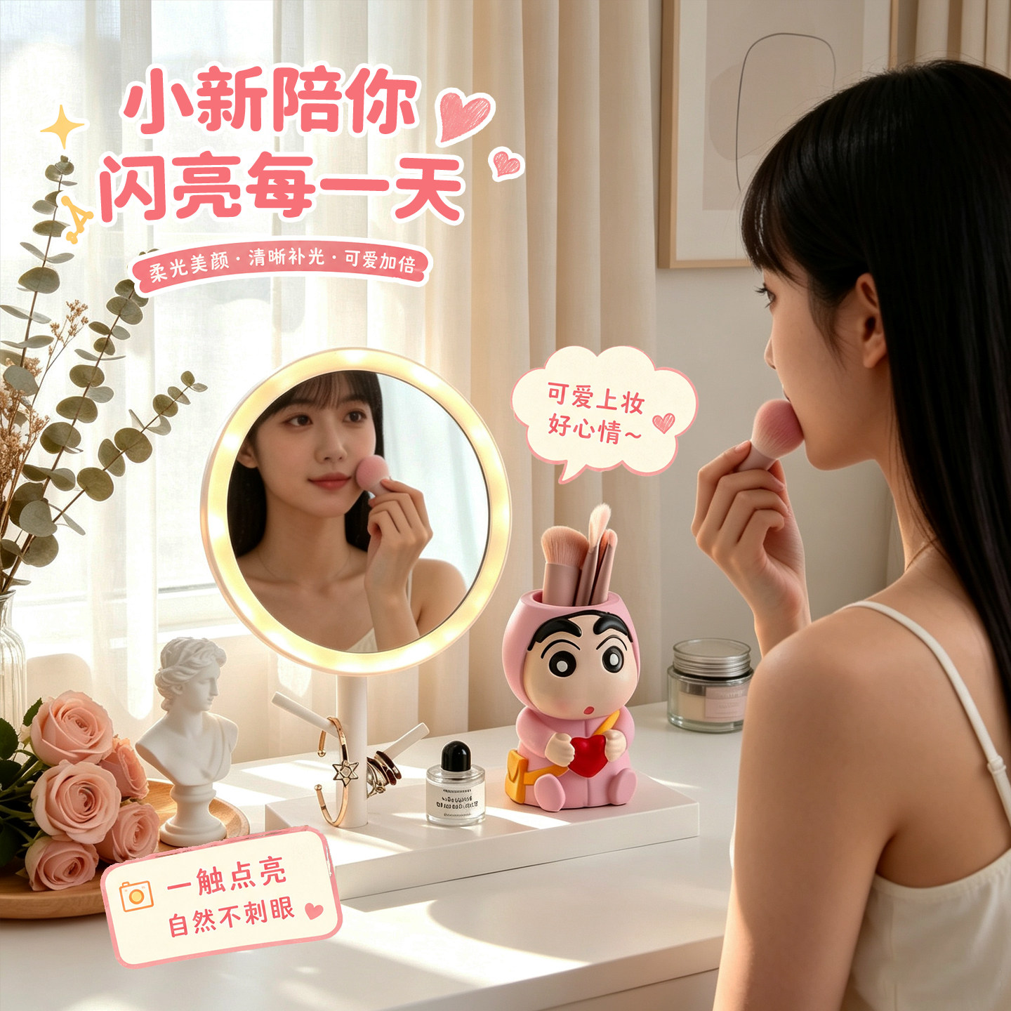蜡笔小新梳妆台置物架化妆镜子