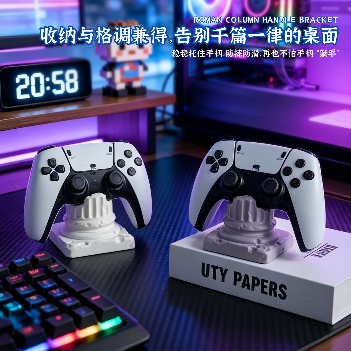 复古罗马柱造型游戏手柄支架ps4ps5创意switch电竞手柄支架摆件