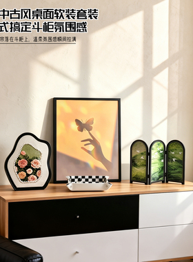中古风光影装饰画桌面屏风摆设