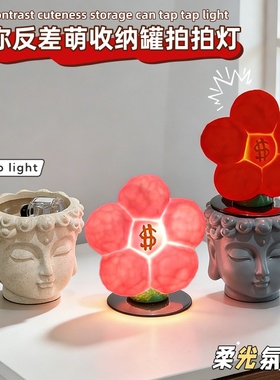 2026新年创意佛陀有钱花小夜灯