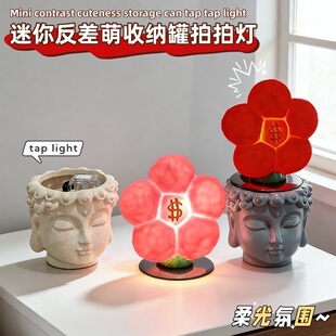 2026新年创意佛陀有钱花小夜灯桌面摆件家居氛围灯收纳装饰品礼物