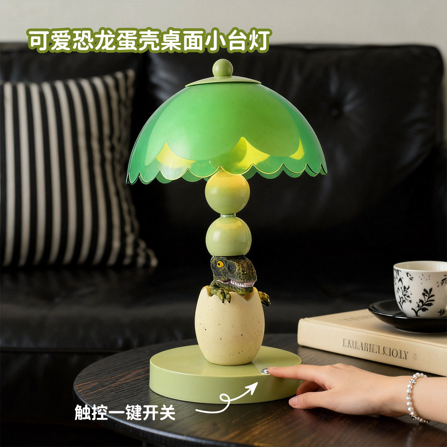 创意破壳恐龙蛋台灯小夜灯摆件